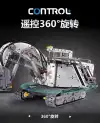 Yuxing Model Wang Libo Kaier remote control excavator high-difficulty assembly building block model mechanical engineering Vehicle 13130 Item Picture